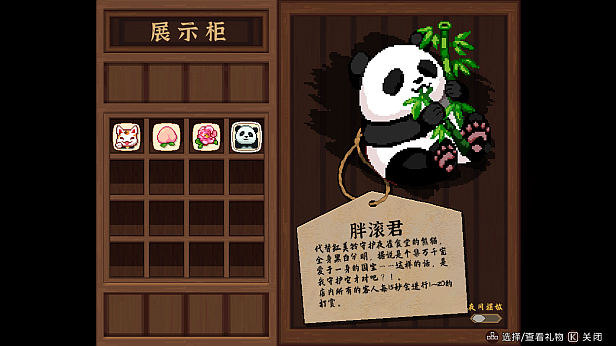 东方夜雀食堂|官方中文|本体+1.0.1升补|XCI|原版|_13