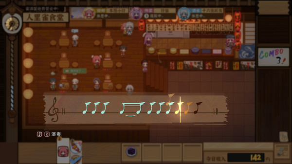 东方夜雀食堂|官方中文|Build.20419115+全DLC|解压即撸|_14