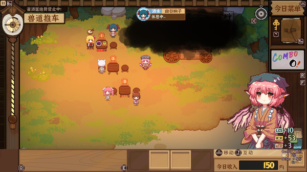 东方夜雀食堂|官方中文|Build.20419115+全DLC|解压即撸|_11