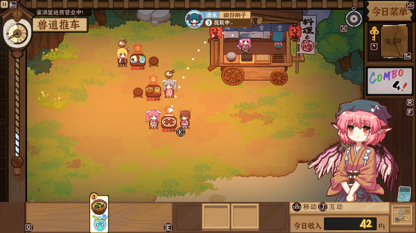 东方夜雀食堂|官方中文|Build.20419115+全DLC|解压即撸|_6