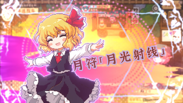 东方夜雀食堂|官方中文|Build.20419115+全DLC|解压即撸|_10