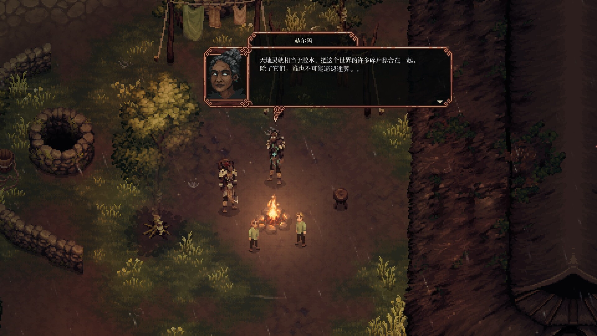 困兽之国|豪华中文|Build.20850333+预购特典-万物有灵+全DLC|解压即撸|_10