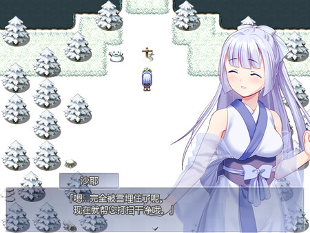 雪色旅途|官方中文|BUILD 9509153|解压即撸|_3