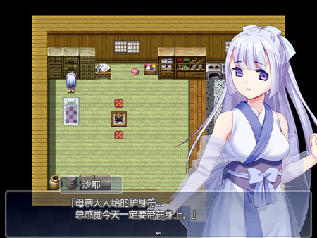 雪色旅途|官方中文|BUILD 9509153|解压即撸|_1