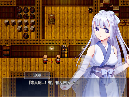 雪色旅途|官方中文|BUILD 9509153|解压即撸|_4