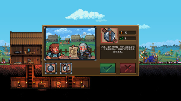 铁匠铺传奇|官方中文|V1.1.1-猛男打铁师-经营-沙盒|解压即撸|_5