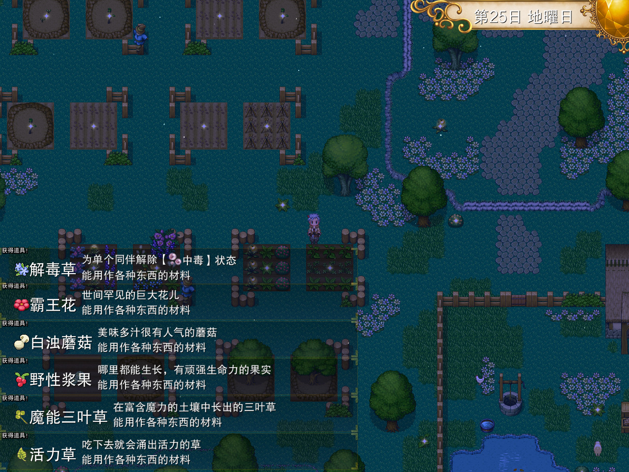 温泉勇者|官方中文|完美学习版_3