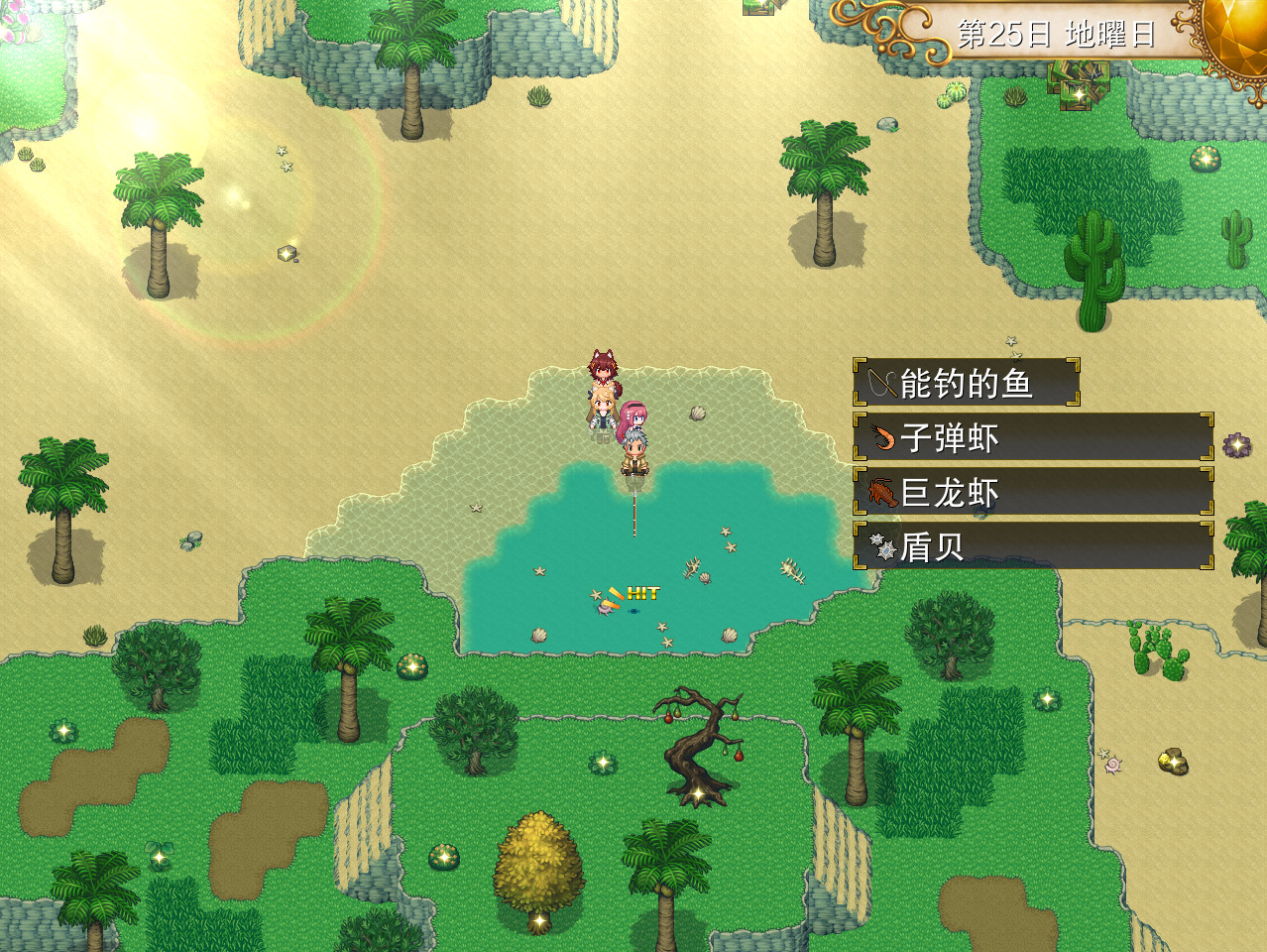 温泉勇者|官方中文|完美学习版_2