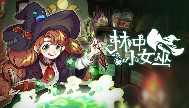 林中小女巫 正式版|豪华中文|Build.20037365-全新内容+全DLC|解压即撸|_1