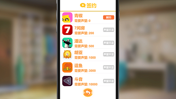 直播帝国2|中字-国语|V1.0.10a-HF2|解压即撸|_2