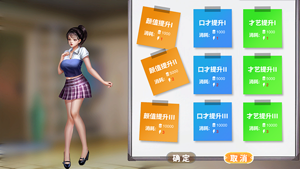 直播帝国2|中字-国语|V1.0.10a-HF2|解压即撸|_4