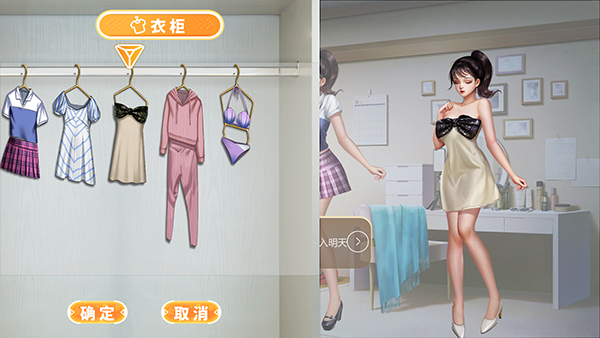 直播帝国2|中字-国语|V1.0.10a-HF2|解压即撸|_6