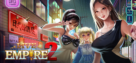 直播帝国2|中字-国语|V1.0.10a-HF2|解压即撸|_1