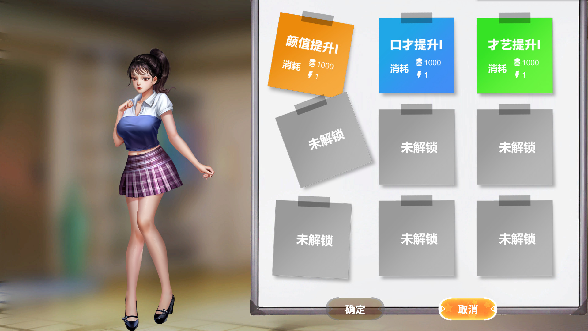 直播帝国2|中字-国语|V1.0.10a-HF2|解压即撸|_10