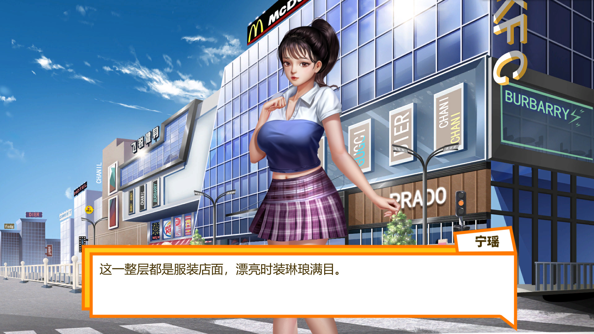 直播帝国2|中字-国语|V1.0.10a-HF2|解压即撸|_11