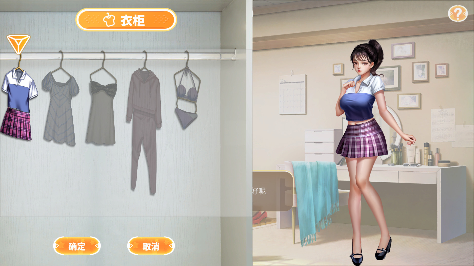 直播帝国2|中字-国语|V1.0.10a-HF2|解压即撸|_8