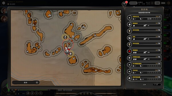 飞空艇时代 贸易帝国|官方中文|V1.6.1.2+战斗驱逐舰DLC-无惧行者-天空的冒险家+全DLC|解压即撸|_7