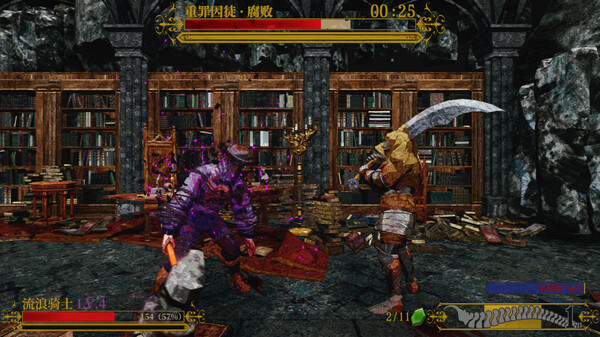 死亡教堂|官方中文|Build.18672005-审判之怒-冥府圣殿|解压即撸|_1