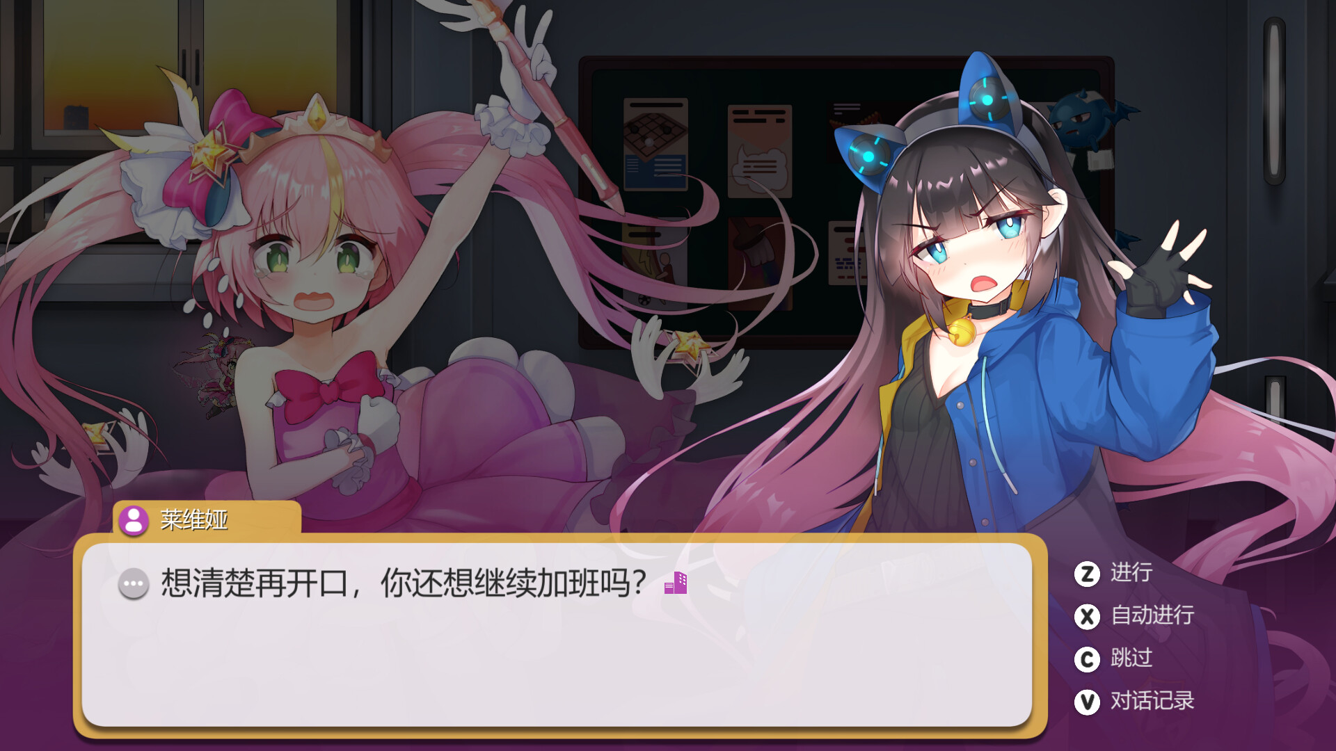 黑色学院 威力加强版|官方中文|V1.0.170-血色狂潮+全DLC|解压即撸|_12