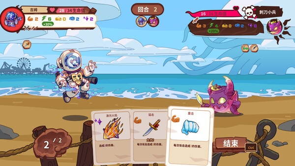 末日狂欢人外岛|官方中文|V1.3.2-黑夜心舞-余晖心机|解压即撸|_2