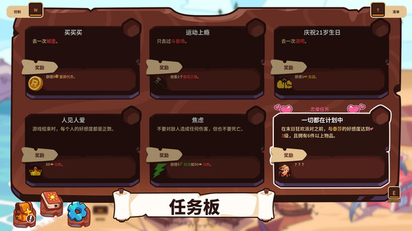 末日狂欢人外岛|官方中文|V1.3.2-黑夜心舞-余晖心机|解压即撸|_6