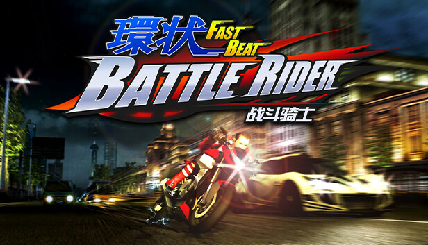 環狀战斗骑士 FAST BEAT BATTLE RIDER|官方中文|解压即撸|_0