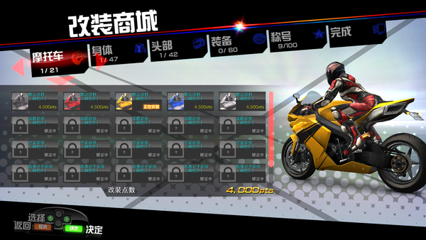 環狀战斗骑士 FAST BEAT BATTLE RIDER|官方中文|解压即撸|_10
