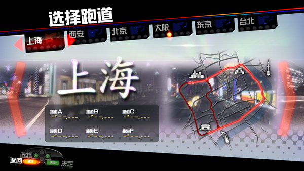 環狀战斗骑士 FAST BEAT BATTLE RIDER|官方中文|解压即撸|_8