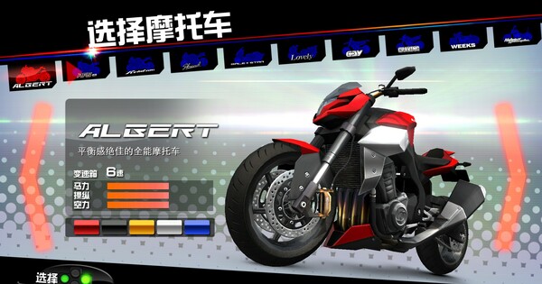 環狀战斗骑士 FAST BEAT BATTLE RIDER|官方中文|解压即撸|_6