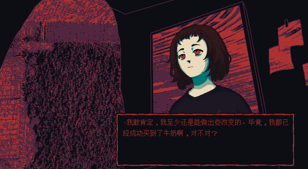 一袋子牛奶外面的一袋子牛奶|官方中文|本体+1.1.0升补|NSP|原版|_2