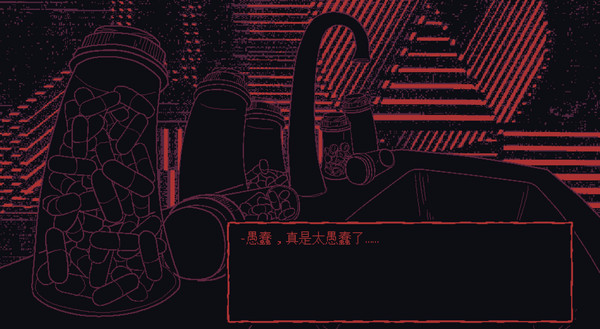 一袋子牛奶外面的一袋子牛奶|官方中文|本体+1.1.0升补|NSP|原版|_5