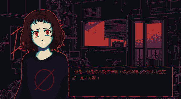 一袋子牛奶外面的一袋子牛奶|官方中文|本体+1.1.0升补|NSP|原版|_1