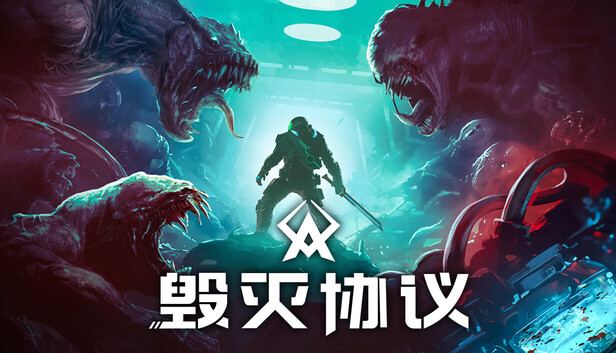 毁灭协议|官方中文|Build.20320022+全DLC|解压即撸|_0