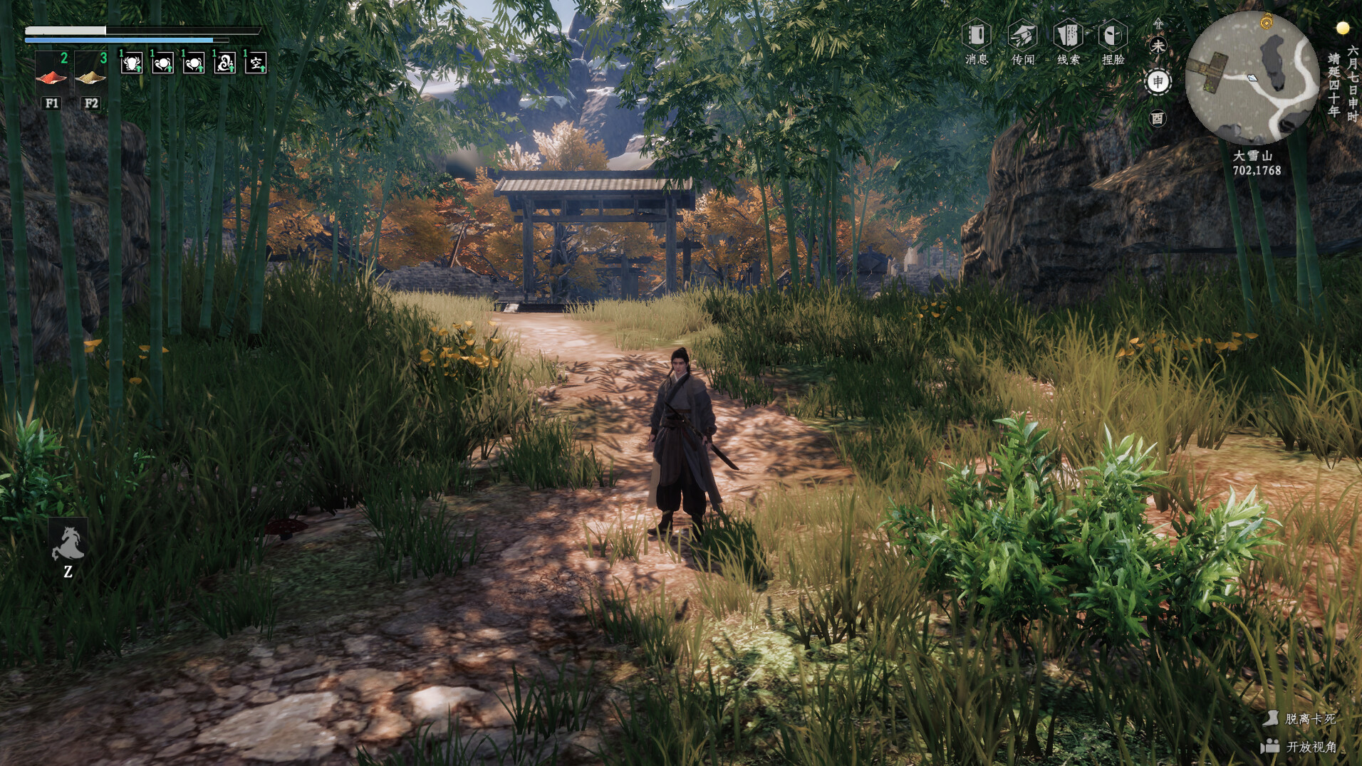 下一站江湖Ⅱ 豪华版|中字-国语|Build.20516697-踏云逐月-剑魄苍穹+全DLC|解压即撸|_15