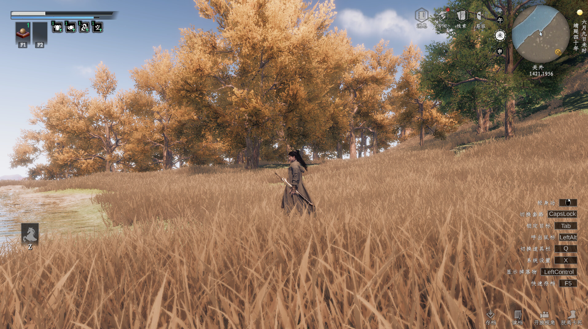 下一站江湖Ⅱ 豪华版|中字-国语|Build.20516697-踏云逐月-剑魄苍穹+全DLC|解压即撸|_10