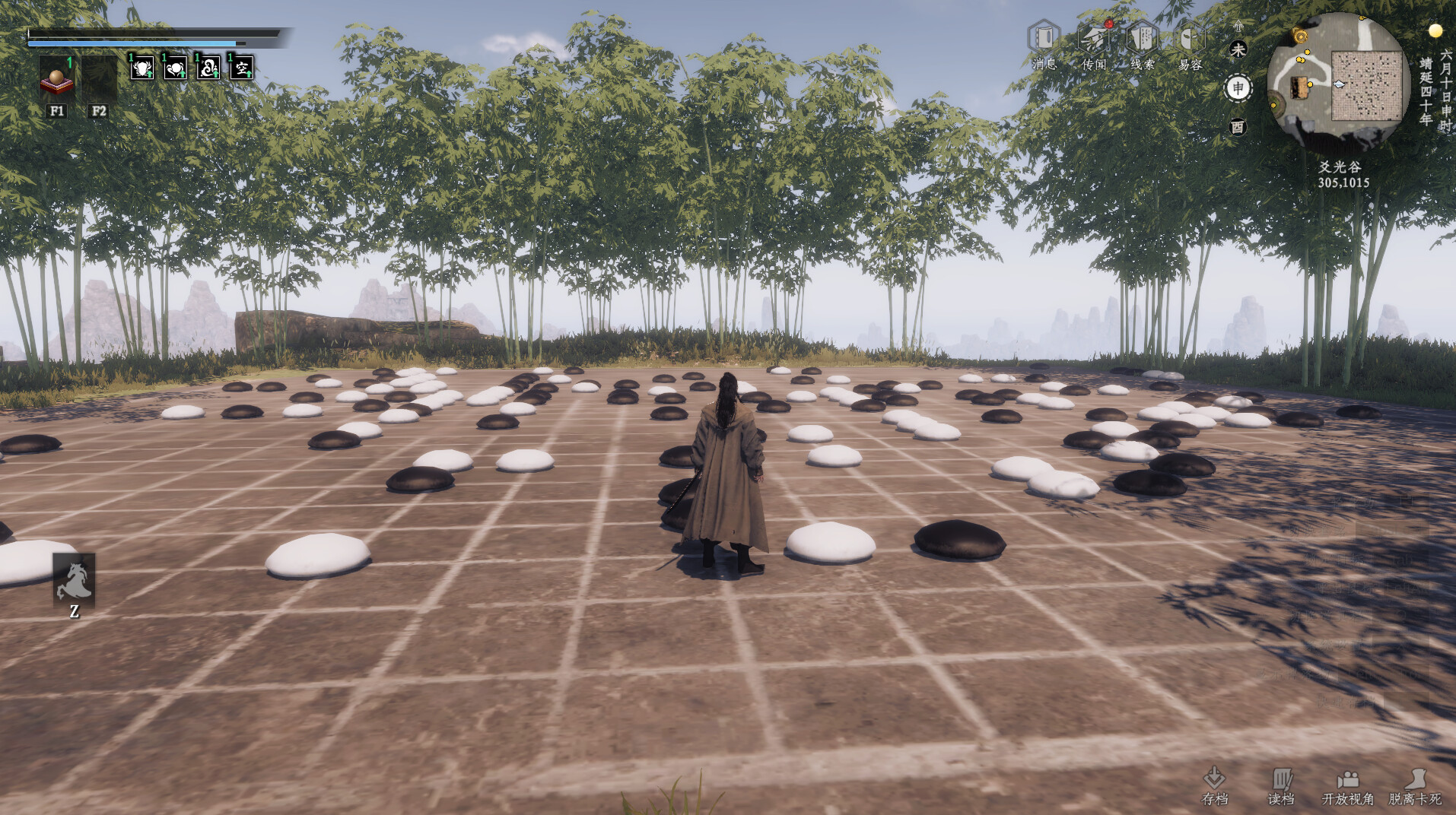 下一站江湖Ⅱ 豪华版|中字-国语|Build.20516697-踏云逐月-剑魄苍穹+全DLC|解压即撸|_11