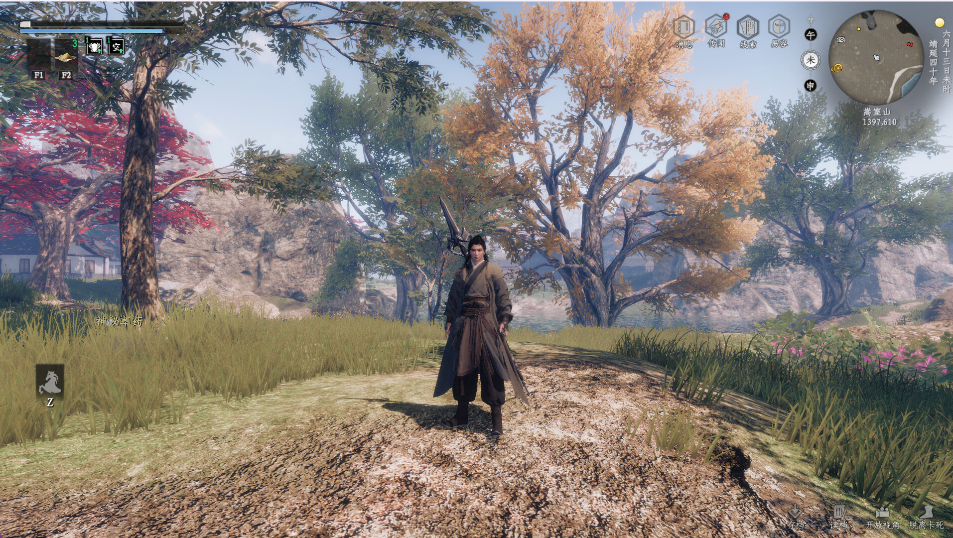 下一站江湖Ⅱ 豪华版|中字-国语|Build.20516697-踏云逐月-剑魄苍穹+全DLC|解压即撸|_12