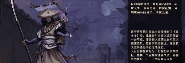 森久城物语|官方中文|V1.0.96+女巫再现|解压即撸|_4