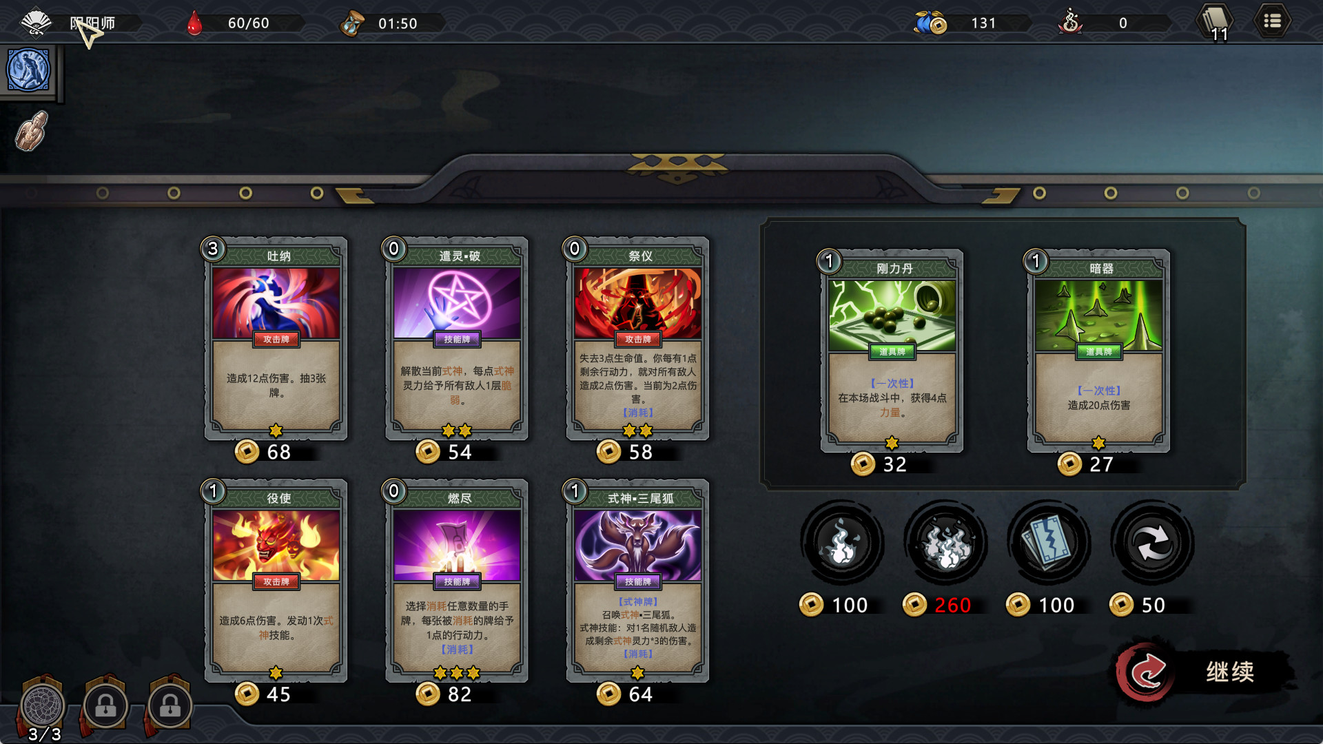 森久城物语|官方中文|V1.0.96+女巫再现|解压即撸|_7