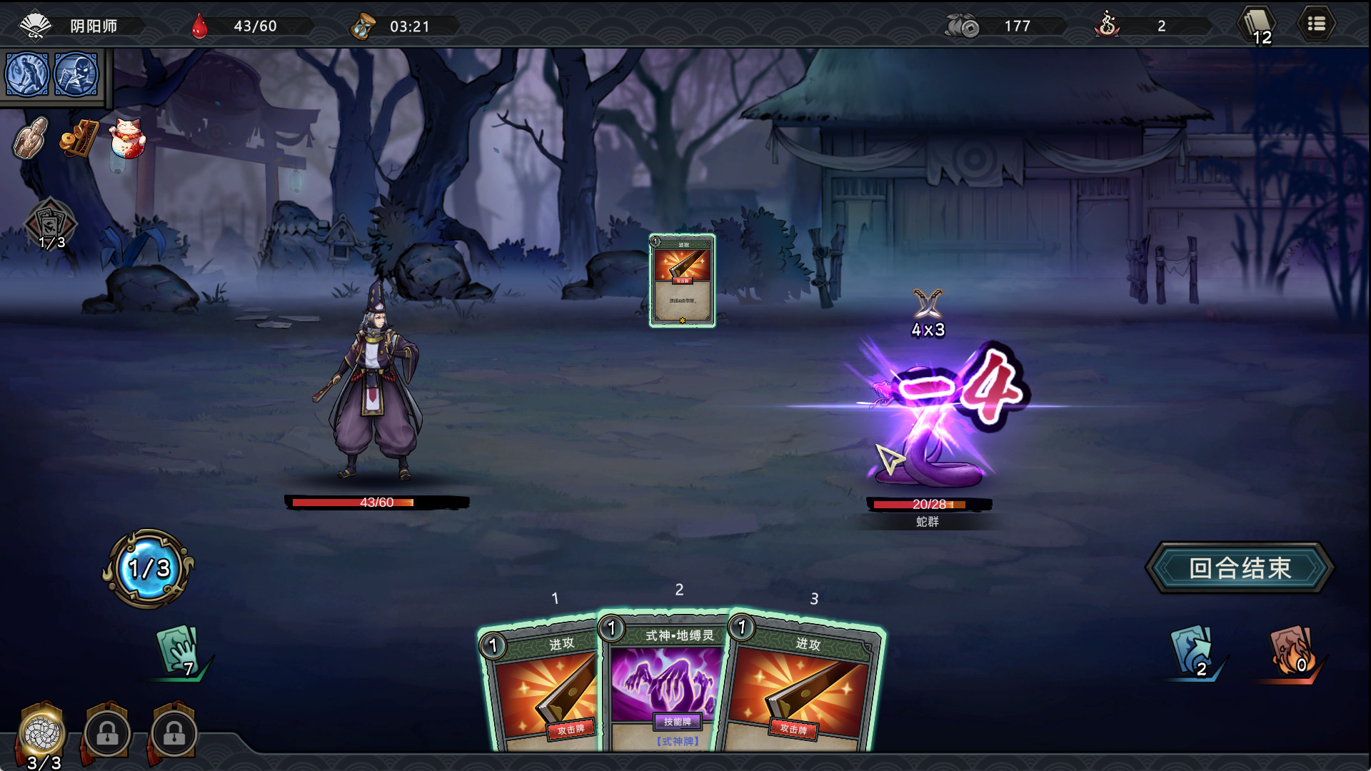 森久城物语|官方中文|V1.0.96+女巫再现|解压即撸|_9