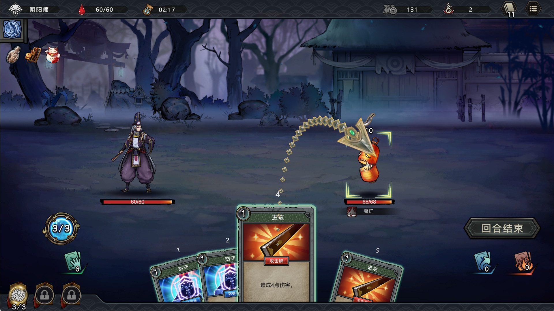 森久城物语|官方中文|V1.0.96+女巫再现|解压即撸|_6