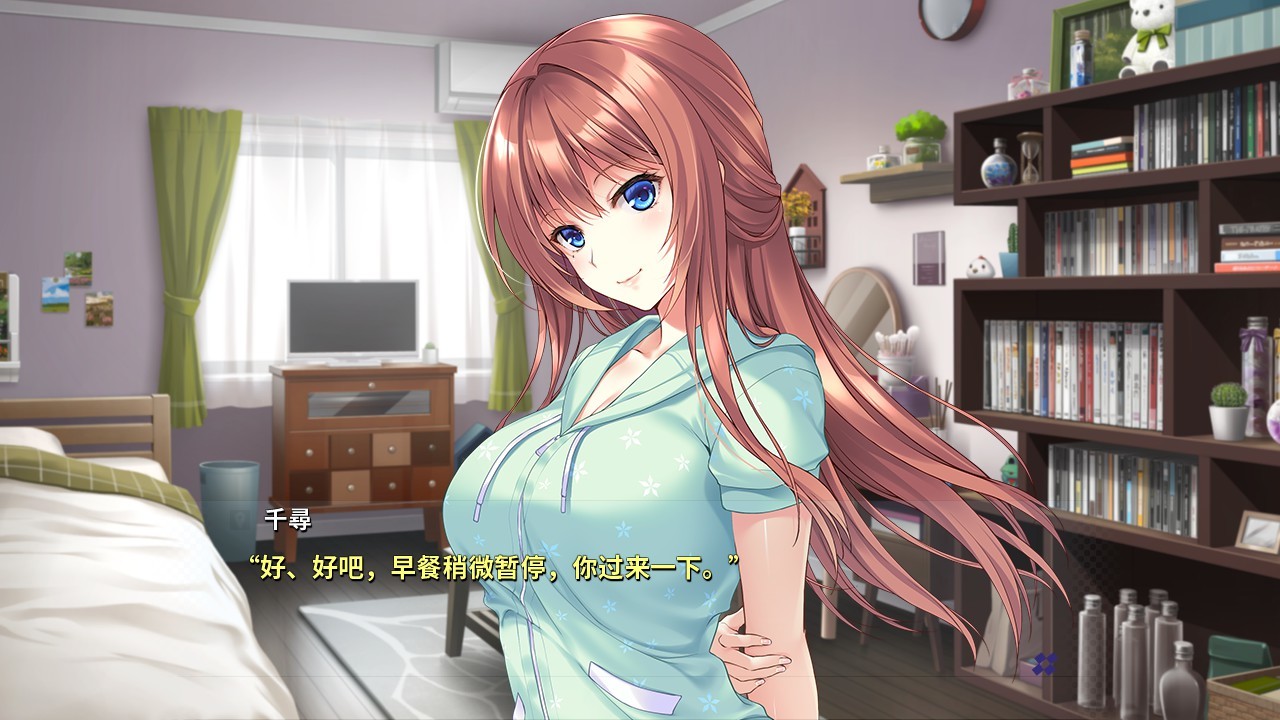 日向千寻的工作总是做不久/官方中文/完美学习版_3