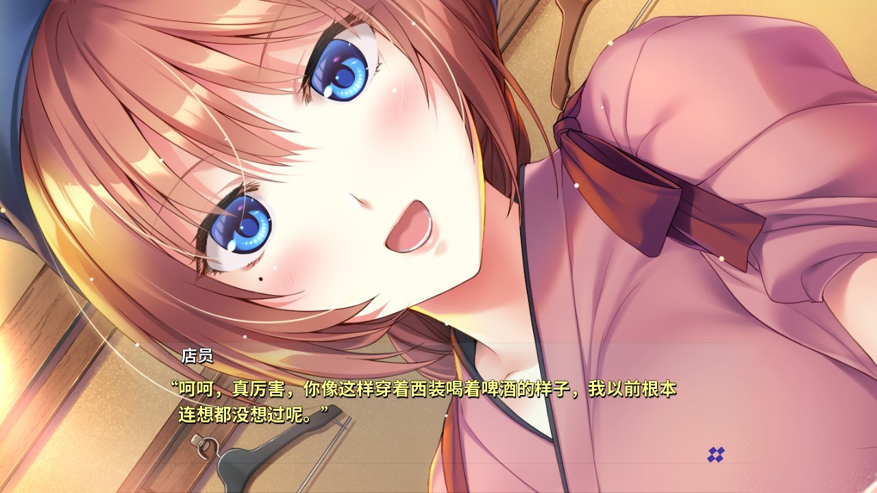 日向千寻的工作总是做不久/官方中文/完美学习版_2