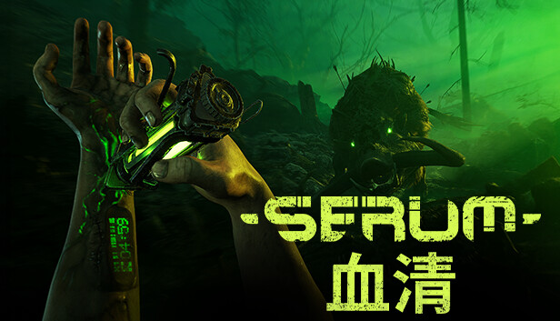 血清 Serum|官方中文|Build.15742591+全DLC|解压即撸|_0