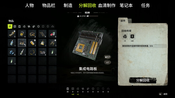 血清 Serum|官方中文|Build.15742591+全DLC|解压即撸|_6