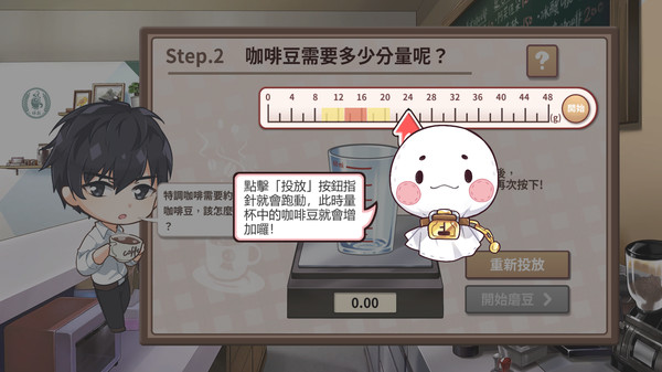 晴天咖啡館 Sunny Cafe|官方中文|Build.13983473+全DLC|解压即撸|_7