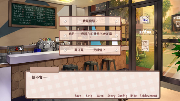 晴天咖啡館 Sunny Cafe|官方中文|Build.13983473+全DLC|解压即撸|_3