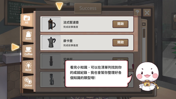 晴天咖啡館 Sunny Cafe|官方中文|Build.13983473+全DLC|解压即撸|_11