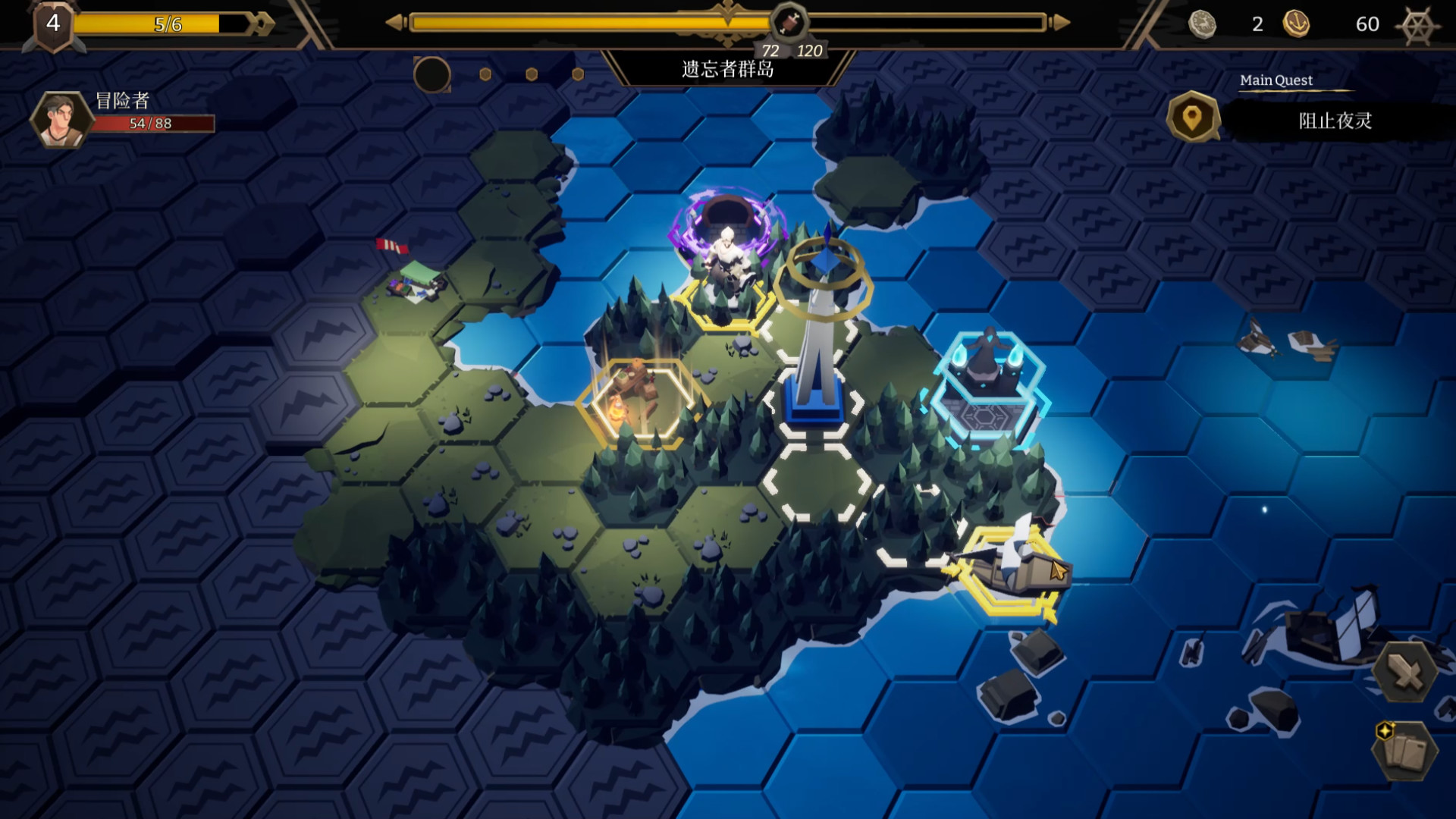 海平线 无尽旅程 正式版|官方中文|Build.10992386-圣骑士-在迈里希恩迎接深秋|解压即撸|_8