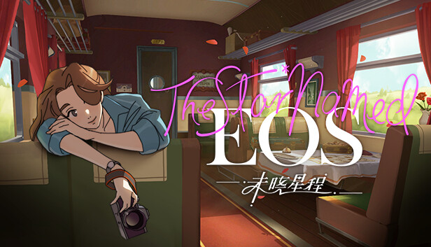 未晓星程 The Star Named EOS|官方中文|1.0.0.4.3升补|NSZ|原版|_0